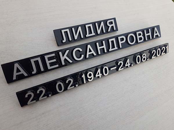 Алиминиевое фото